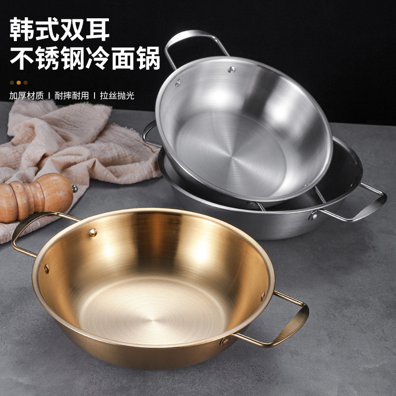 电磁炉加厚不锈钢韩式部队火锅