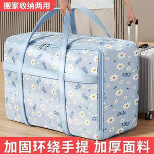 衣服被子收纳袋特厚大容量搬家打包袋子行李整理袋防水防潮编织袋