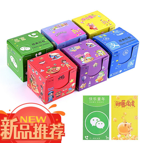 一元抽奖卡夜市摆地摊撕撕乐