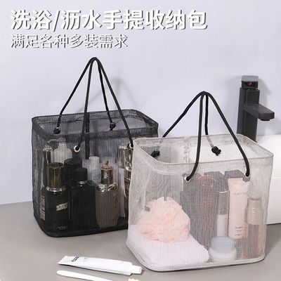 洗澡手提篮浴筐可折叠男旅行出差洗浴收纳篮子浴室防水沐浴便携