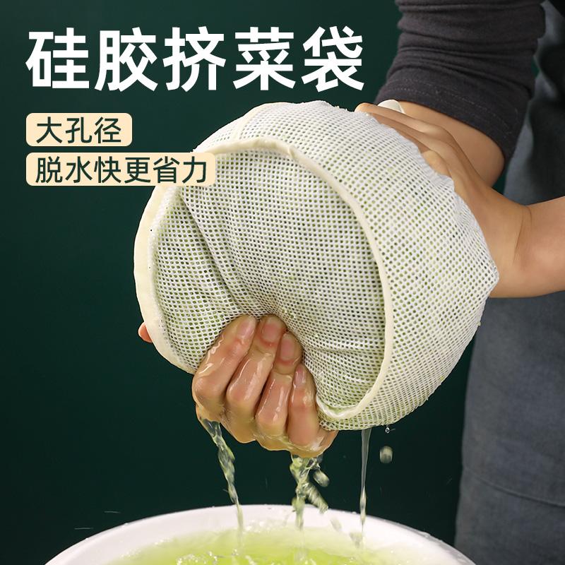 食品级硅胶沥水袋饺子馅挤水器