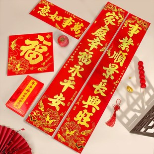 绒布蛇年新年新春烫金春联M春节家用背胶大门门贴 对联2025新款
