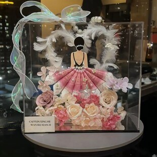 饰 浪漫有钱花婚纱diy手工材料包母亲节礼物送女友T生日礼物情人装