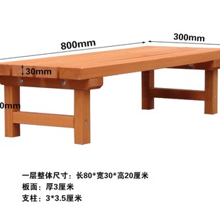 户外防腐实木台阶脚踏楼梯花架阳台浴H室庭院阶梯凳子二层踩脚踏