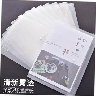 transparent bag透明 plastic foldevr file pocket envelope