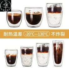 Water glass mug Coffee Cvup Set Heat-resistant Double Handle