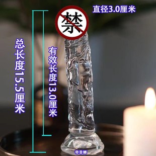 Large With Veins Plug PosOterior Penis Lines And Blue Anus