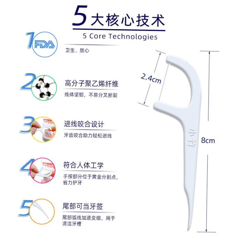 100 dental floss pick clexaning toothpick after meal牙线100