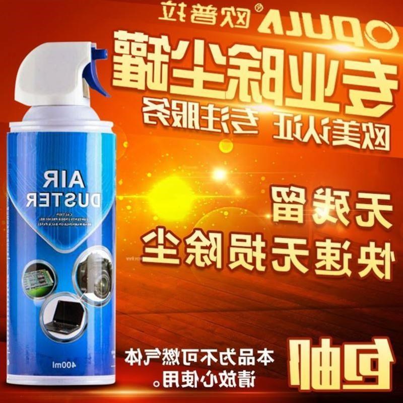 2024 bNew Compressed air tank computer keyboard CPU fan SLR
