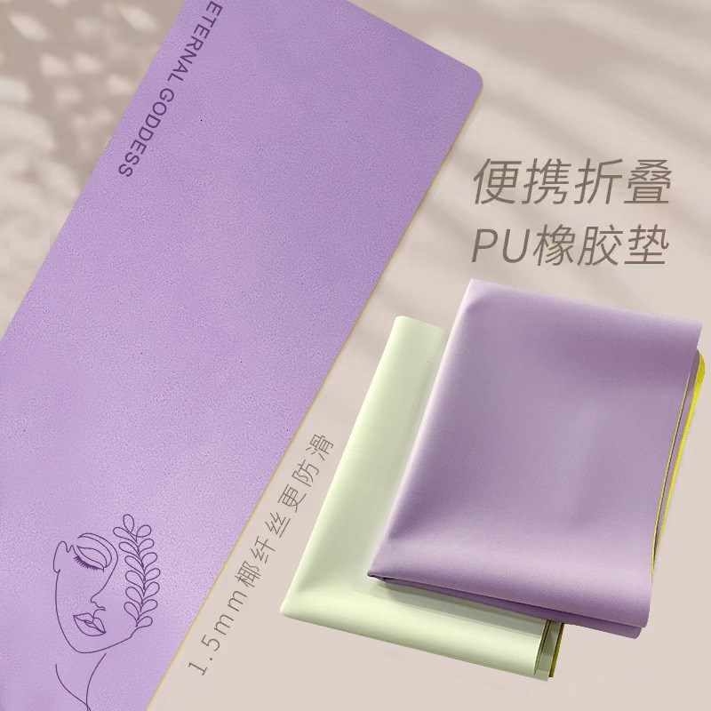 1.5mm Udltra-thin High Solid Frosted Pu Natural Rubber Mat F