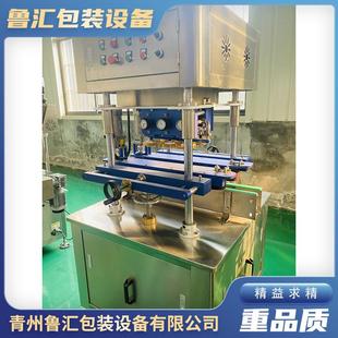 全自动四轮搓盖机塑料盖拧盖封口设备鸭嘴瓶洗衣液瓶喷雾泵头瓶机