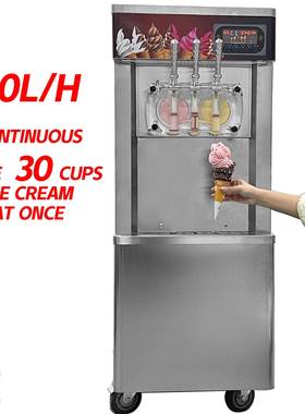 icecream立式大型设备三头手工意式冰淇淋商用厂家直销设备外贸