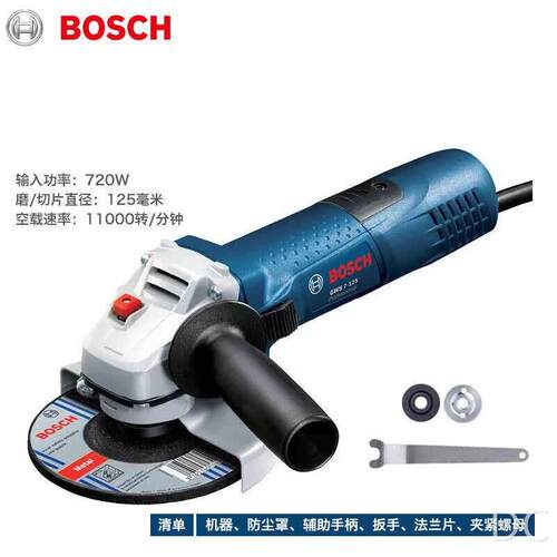 博世BOSCH角磨机GWS7-125标配720W多功能打磨抛光切割磨光机工业