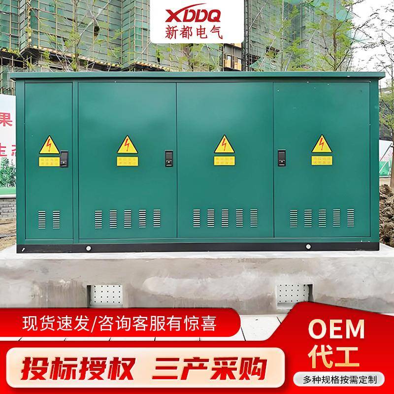 箱式电缆分支箱户外高压箱式开闭所环网柜全绝缘35kv电缆分支箱
