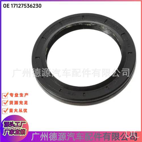 LR00154J9C7797半轴油封适用路虎神行者2揽胜极光发现神行