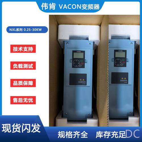 扶梯用伟肯变频器NXL00235C2H1SSS00AA原装测试包好询价