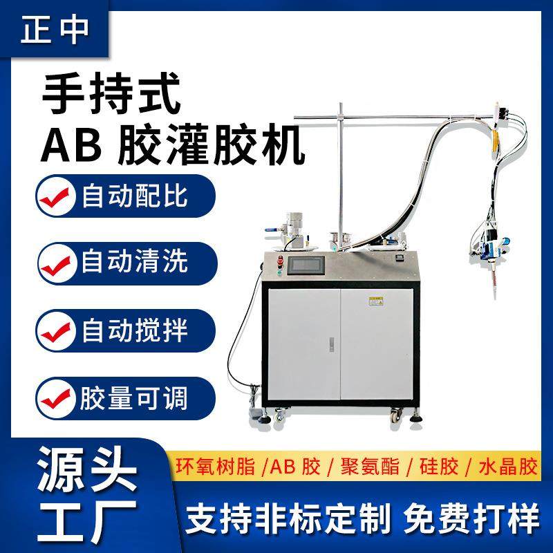 双组份环氧树脂灌胶机半自动AB胶涂胶机小型手动充电器灌胶机,机械设备,电子产品制造设备,淘宝优惠券,粉丝福利购,淘宝优惠卷