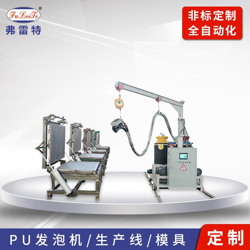 中山地暖发泡线发热瓷砖模具流水线小型聚氨酯高压pu发泡机设备