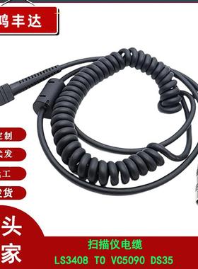 M16-5P防水圆形航空插头弹簧线转M165芯伺服编码8PIN扫描仪电缆