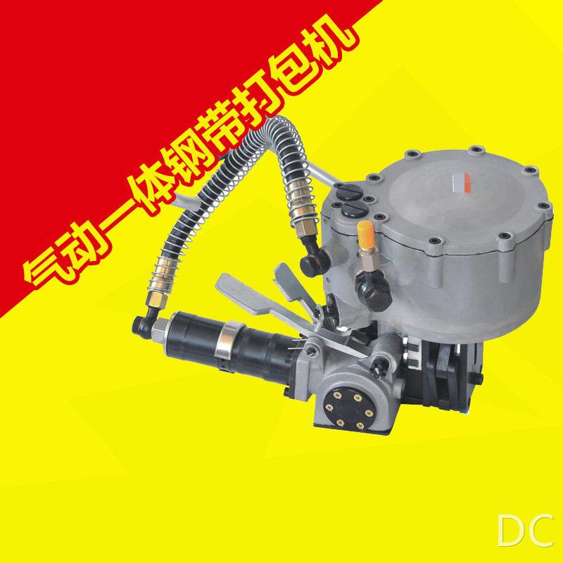 气动钢带打包机KZ-32/19型气动一体铁皮捆扎机全自动捆扎机