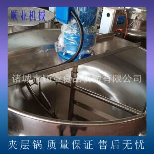 供应百香果搅拌夹层锅不锈钢电加热夹层锅羊汤大骨头蒸煮锅