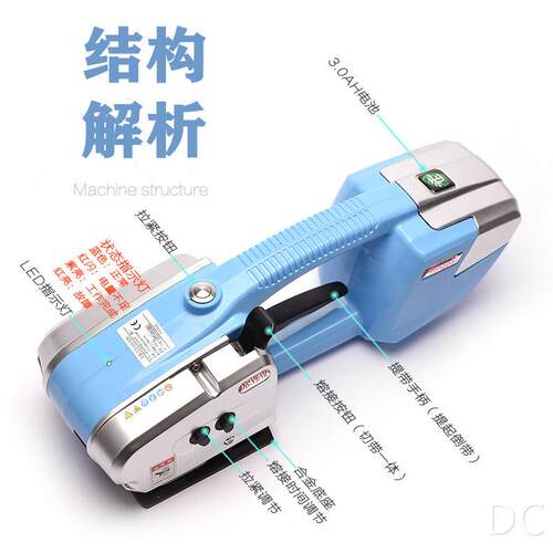 手持式电动打包机JD13/16热熔免扣打包PP/PET塑钢带电动打包机