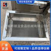 全自动大虾挂浆机设备大虾上浆油炸机流水线天妇罗大虾上浆机