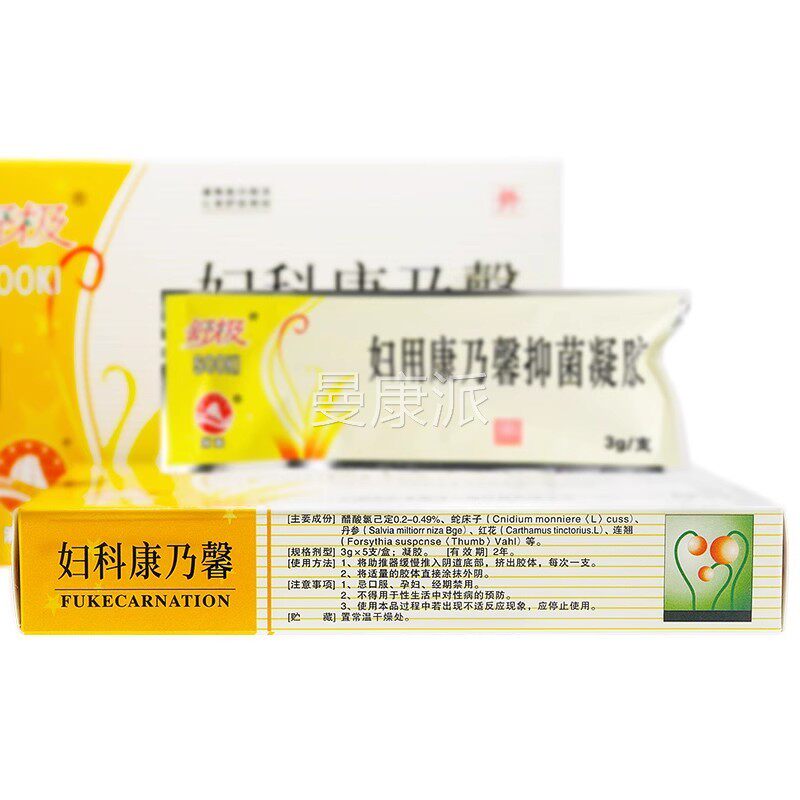 舒极妇科康乃馨凝胶浦嘉南洋私处止外RBF女护阴清洁痒异味性抑菌
