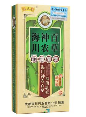 多买更惠】菌农扶氏堂海川神百IEB草优膏抑乳膏30g正品皮肤草本软