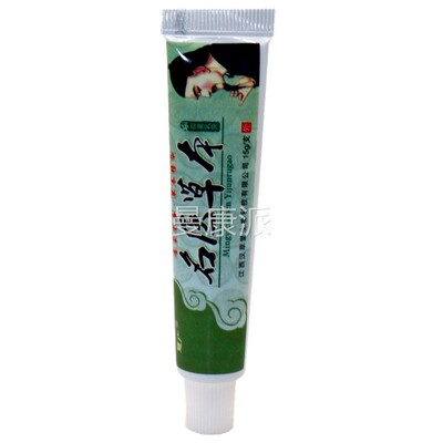 慧皮ZTU广本名医草乳膏成人肤草本脚身上痒抑菌软膏