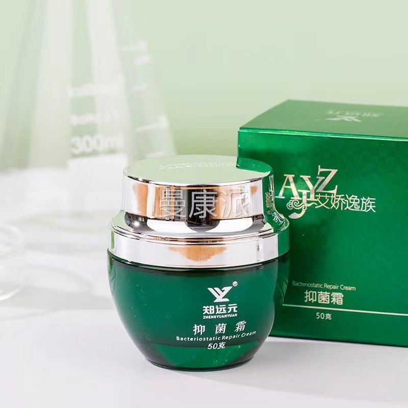 郑远GEX元官方舰店艾娇逸族抑菌霜店正膏品草本脚部手旗足护理门