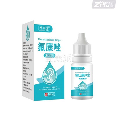 氟康唑耳液人用含硼酸康霉挫真菌HUE菌中耳耳朵耳康滴氟抑菌液10m
