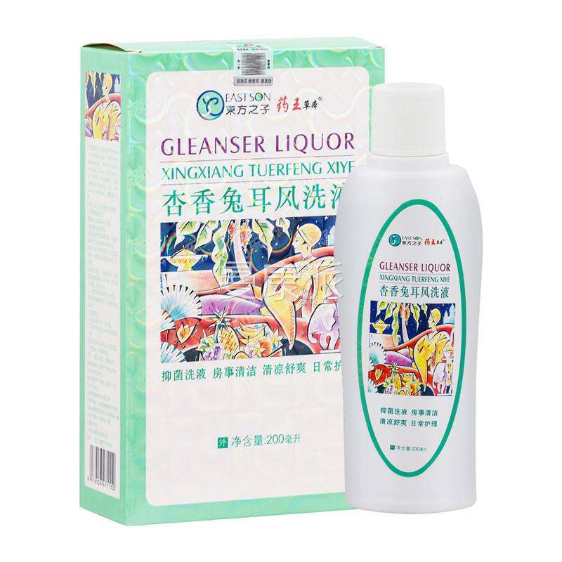 1送YMU1东之草子药王本杏香兔耳风洗液20方0ml/瓶男女买私处护理