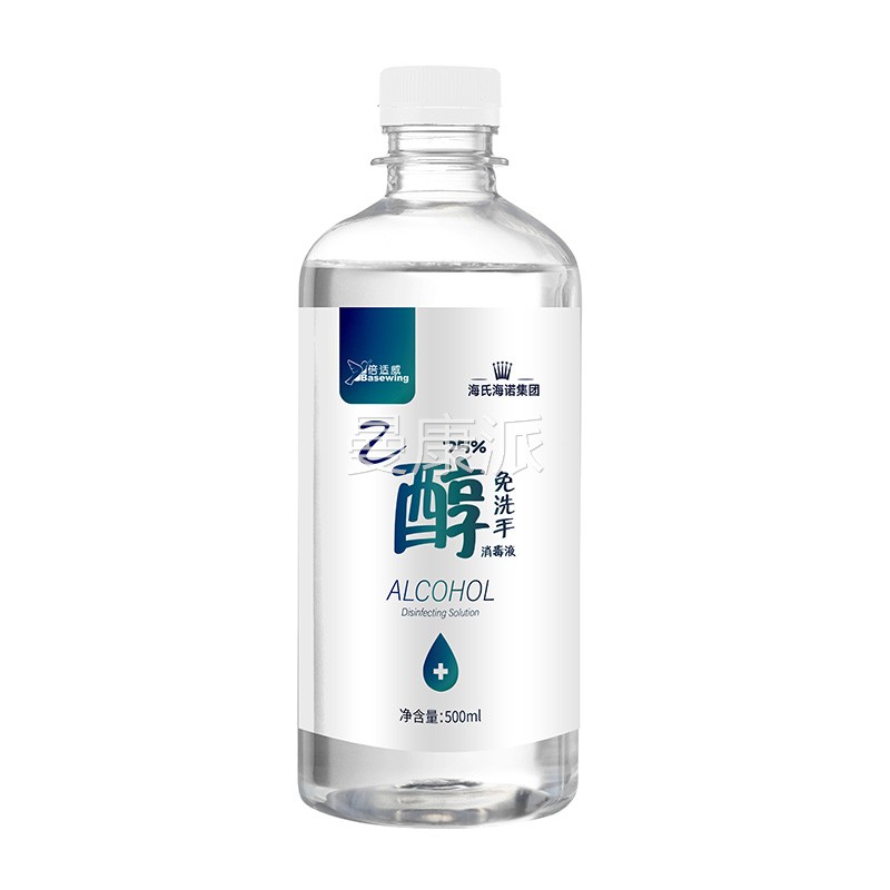 酒精喷雾医用75度消毒UDA50水菌0lm消毒液家用乙醇杀伤口消毒免洗