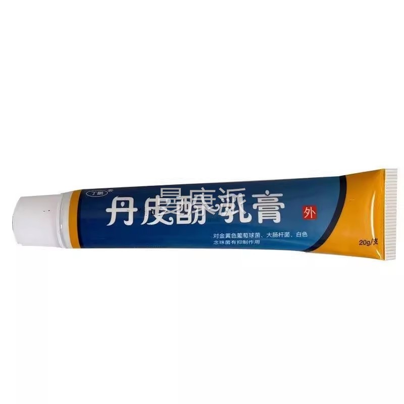 丹皮REW酚抑菌软膏20皮g堂皮肤外软用膏止痒膏仁和丹酚软膏