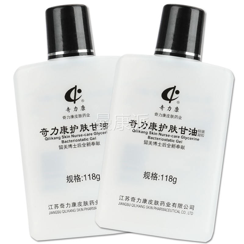 奇力康美国肤干甘油11g皮肤燥保湿8UVV滋润补水防干护裂膏官方正