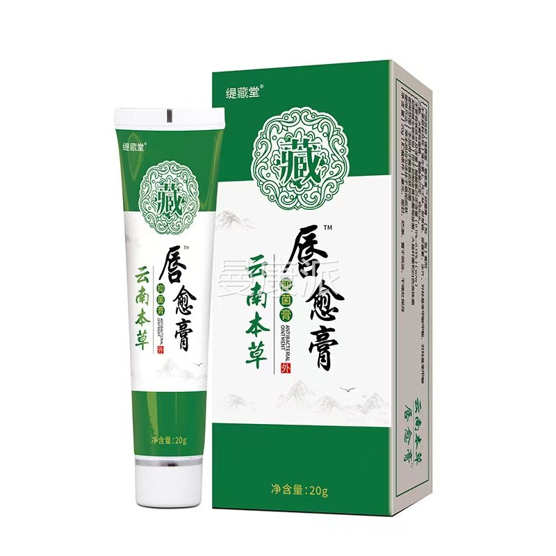 三草油润云唇膏唇炎嘴唇舰干裂脱AVW本皮修护唇愈膏官方正品旗店