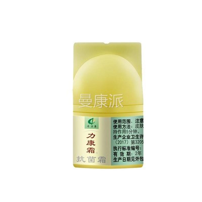 正品奇力康霜抗菌霜皮肤用抑力菌膏草本外康用软膏外力康霜HUT旗