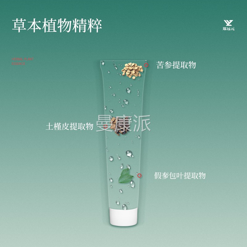 买送1远5元草本太诺抑菌乳膏官郑方舰店JDI正品泰诺足康足旗道新