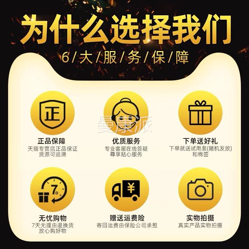 品独必鸿MQK蝎毒王草植本乳正皮膏肤外用大腿内侧痒物草本抑菌软