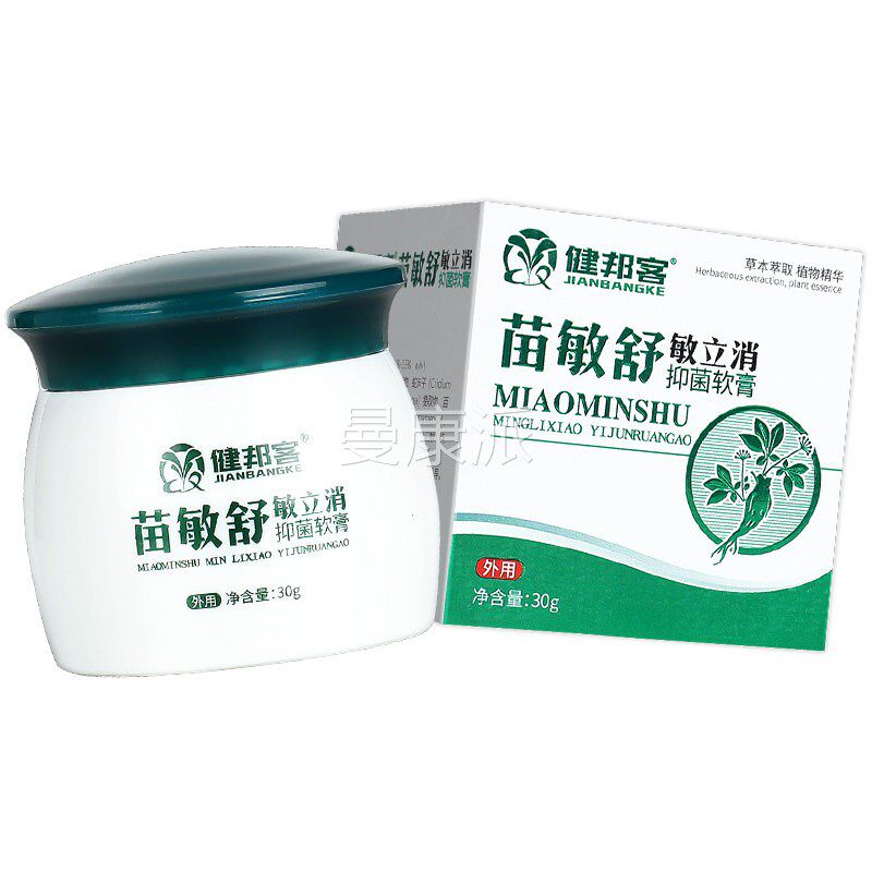 正】苗敏舒敏立消抑菌软膏 健邦COM舒品客苗敏皮肤【草本乳膏外用