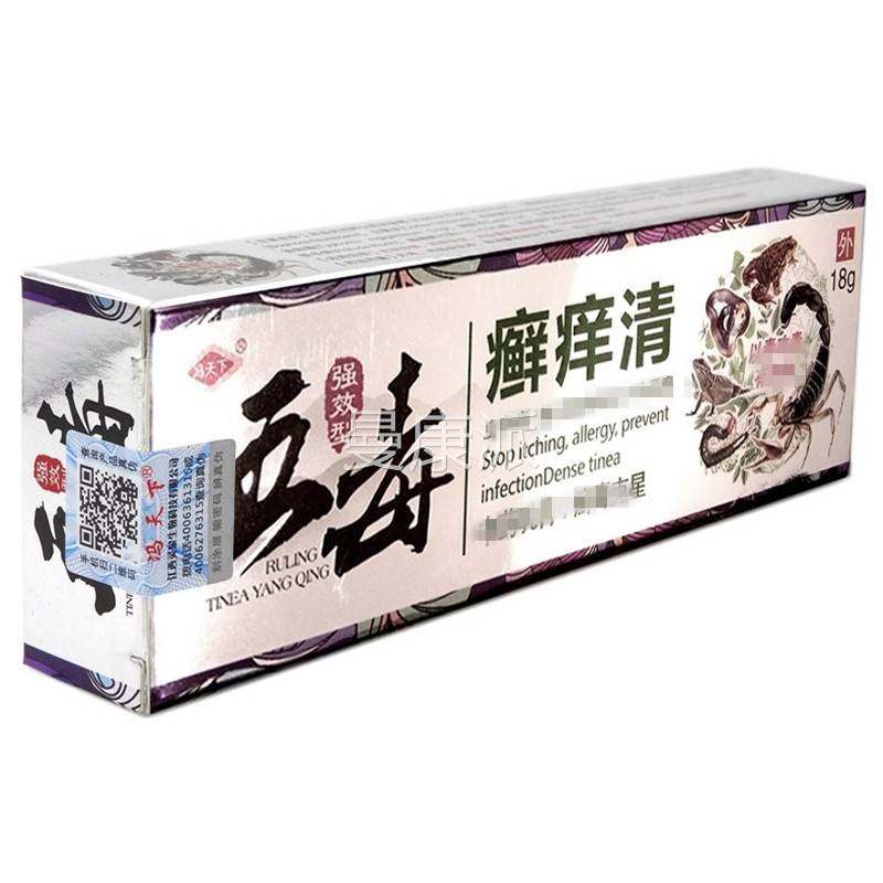 天猫膏品冯天下五毒癣清痒乳抑菌正乳膏皮肤外用草LXP本软膏,保健用品,皮肤消毒护理（消）,淘宝优惠券,粉丝福利购,淘宝优惠卷