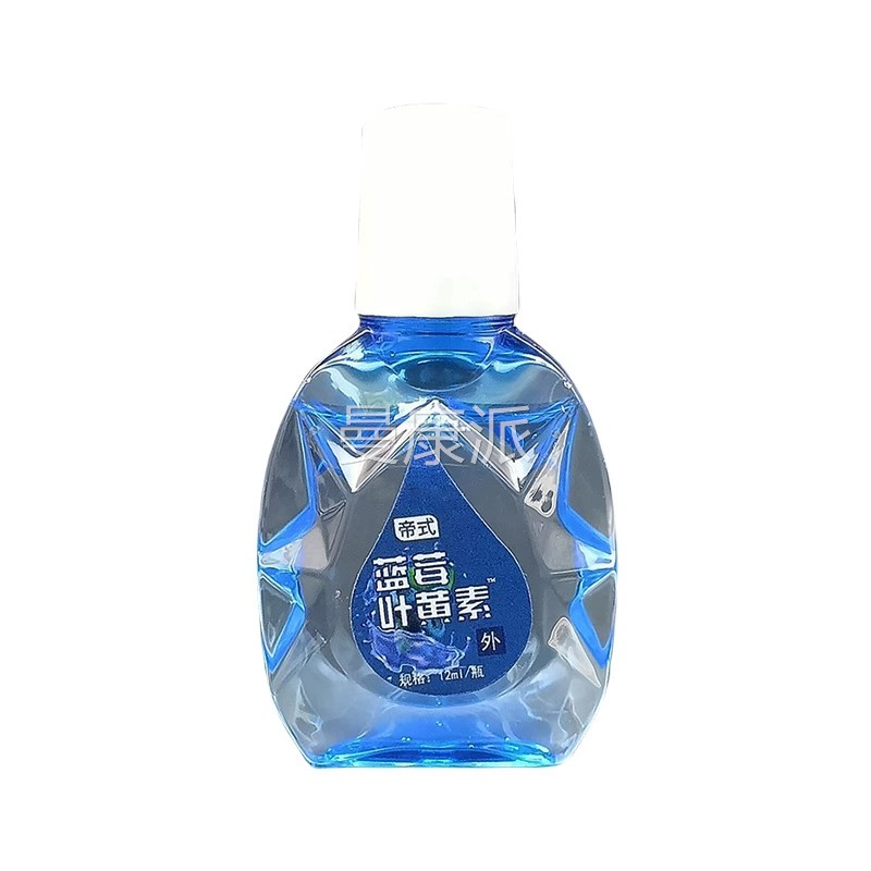 【正品1送1】帝蓝莓叶黄理素眼lLZX部护理液12m瓶外用草本式护舒