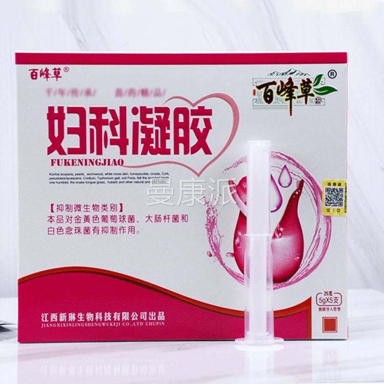 科百峰妇凝胶私处护理糜HKF宫颈烂用草正品洗液苦参抑菌霉菌性阴