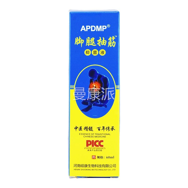 APDP脚M腿抽筋修复液小腿动筋筋肉抽SML搐成人学生腿脚抽麻木运抽