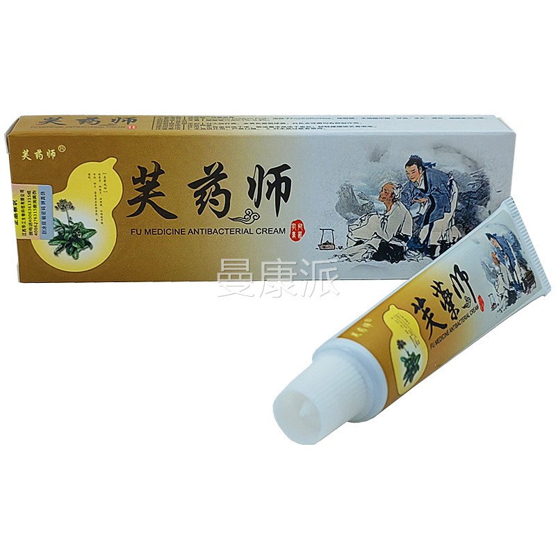 【OSE买2送3送同】肤芙药师抑菌乳膏正品款本草抑菌软膏皮外用