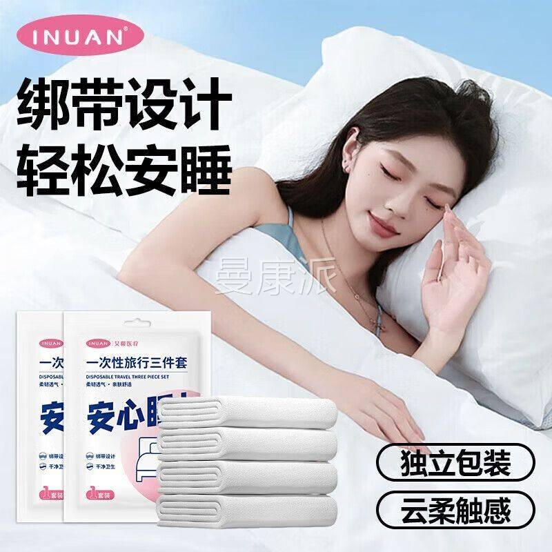 海氏海UHZ诺药品收纳盒食品材级质小巧便携储存方品便携药带