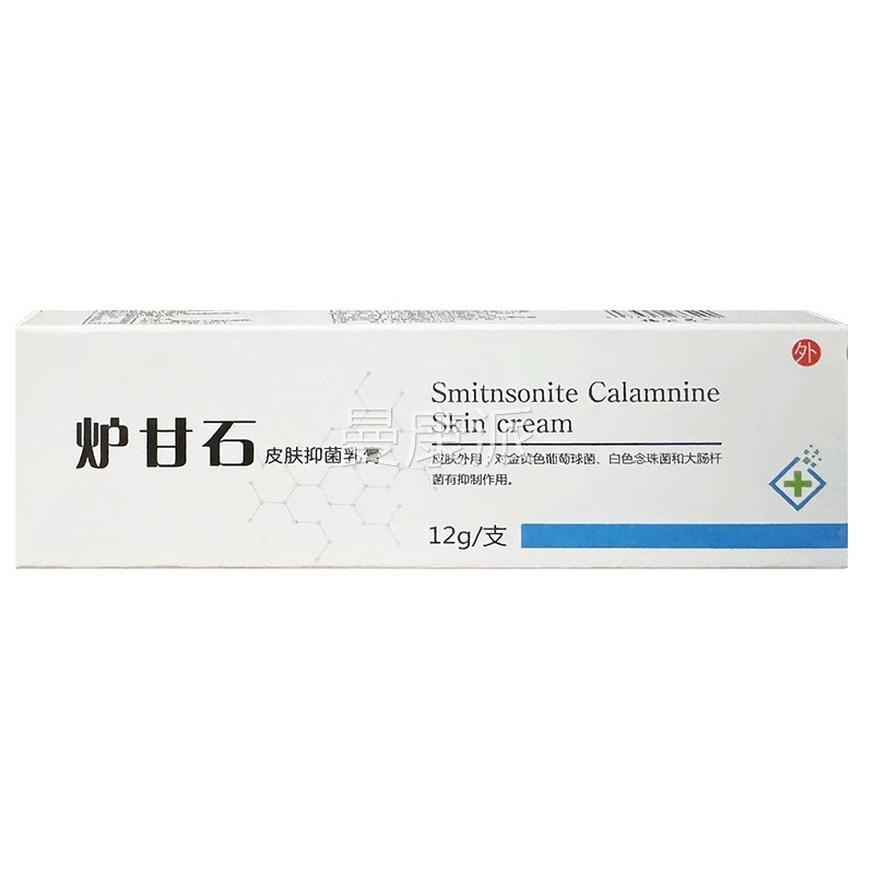 丝凯丽炉石皮肤抑菌膏ZKA1甘g皮膏肤瘙痒蚊虫叮2咬外用舒缓止痒正