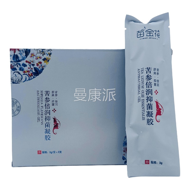 苗/金CDC花苦倍润抑菌凝参胶3g支5*支