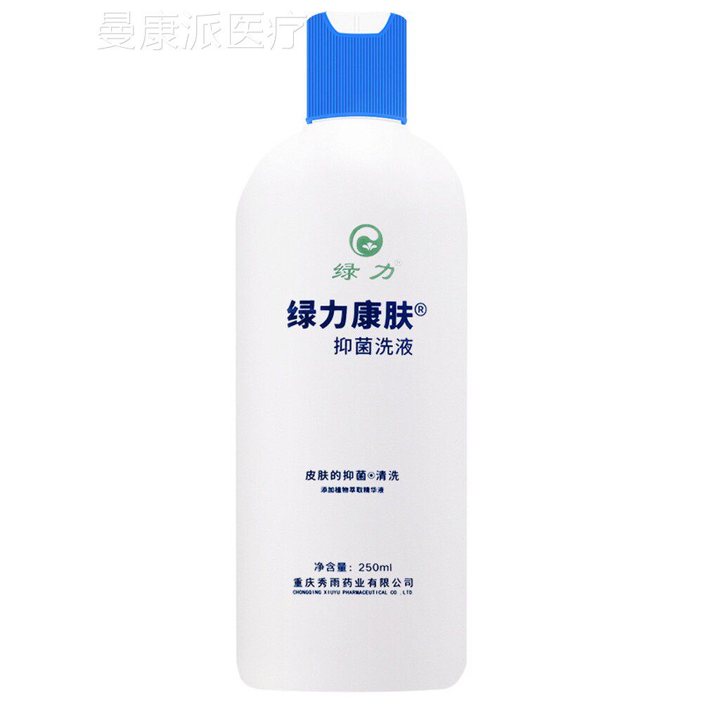 康【买1送1】绿力肤洗抑菌MBS液洁身爽本配方洗澡洁草肤护肤润滑